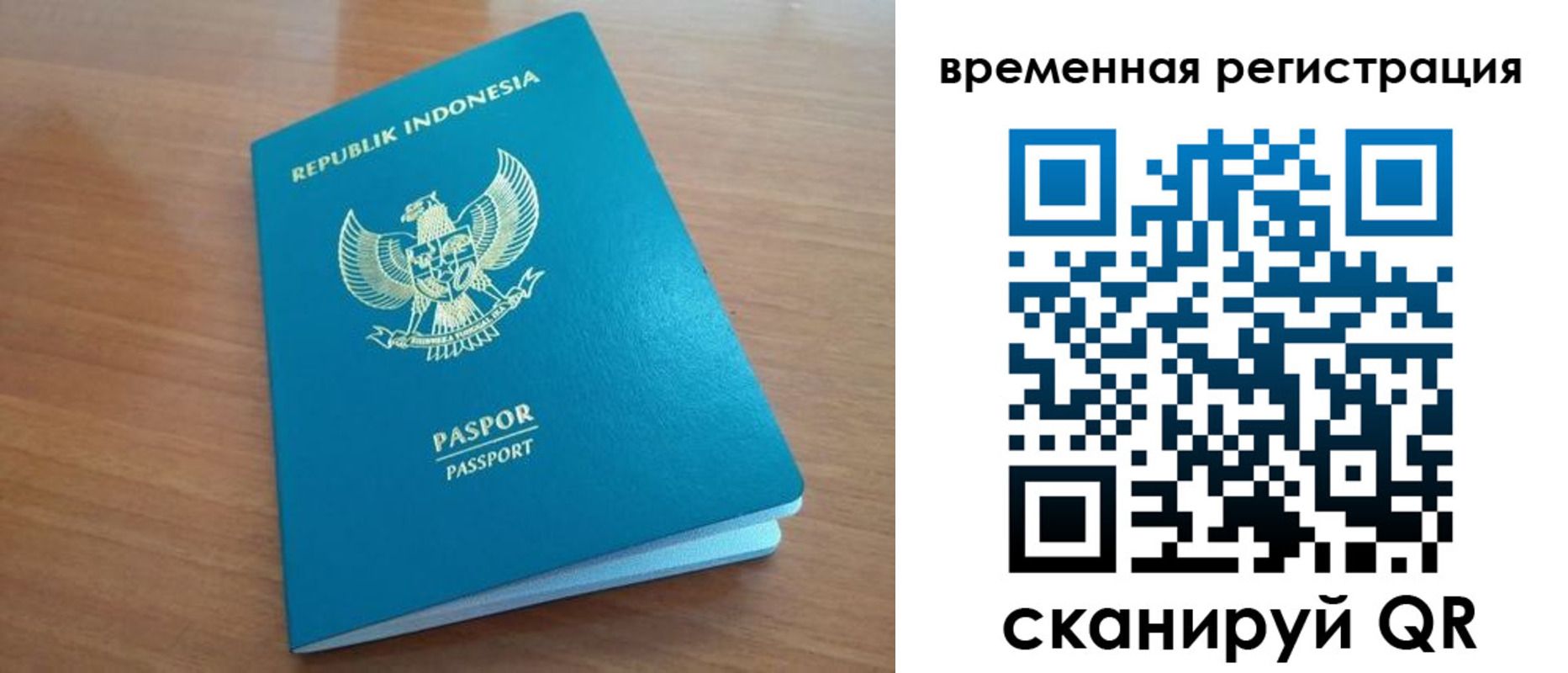 прописка ребенка в Горячем Ключе