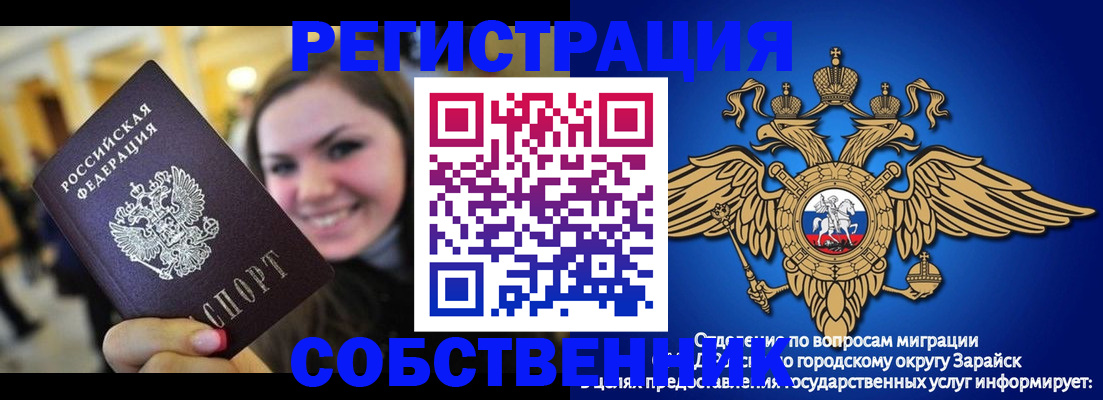 регистрация для дет. сада в Горячем Ключе